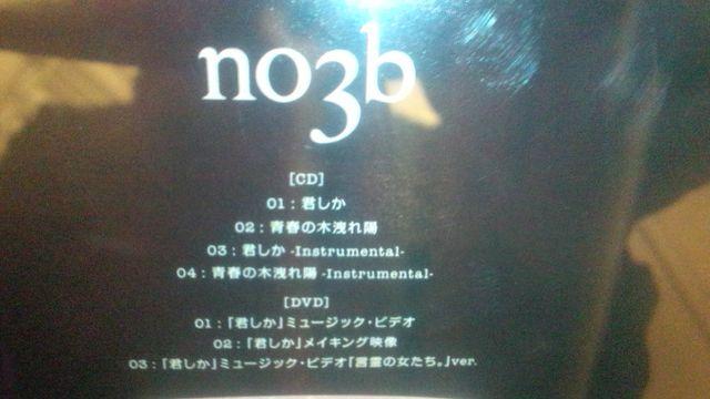 !A!m[X[uX/NA/CD+DVD.gJt/i  ^gObY 