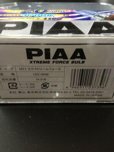 PIAAフォグ球!アコードW/インサイト/オデッセイ/ステップW < 自動車/バイク PIAAフォグ球!アコードW/インサイト/オデッセイ/ステップW < 自動車/バイク