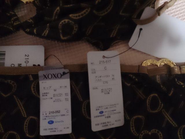 Vi XOXO uE~x[W  t@bV 