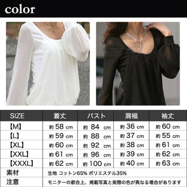 残1枚特別値引き500円★シフォントップス大きいサイズ ピンクXXXL < 女性ファッション  残1枚特別値引き500円★シフォントップス大きいサイズ ピンクXXXL < 女性ファッションの