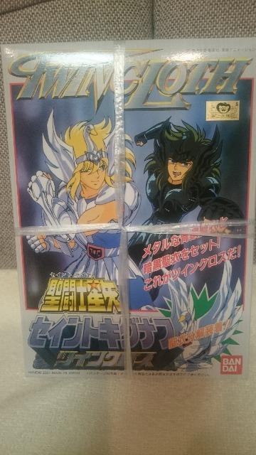 新品 聖闘士星矢 プラモデル ツインクロス キグナス氷河&暗黒 再版品 2001 < アニメ/コミック/キャラクター 新品 聖闘士星矢 プラモデル ツインクロス キグナス氷河&暗黒 再版品 2001 < アニメ/コミック/キャラクターの