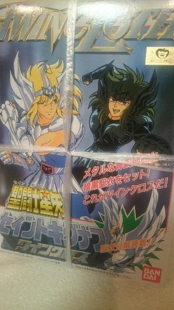 新品 聖闘士星矢 プラモデル ツインクロス キグナス氷河&暗黒 再版品 2001 < アニメ/コミック/キャラクター 新品 聖闘士星矢 プラモデル ツインクロス キグナス氷河&暗黒 再版品 2001 < アニメ/コミック/キャラクターの