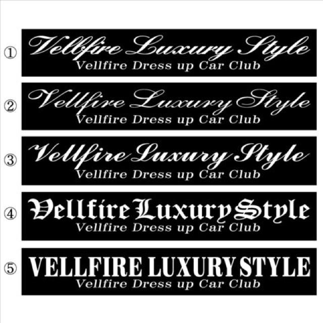 ベルファイヤー Dressuu Car Club 100センチ < 自動車/バイク ベルファイヤー Dressuu Car Club 100センチ < 自動車/バイク