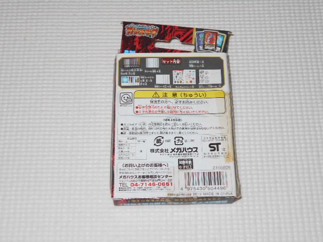 カード創世 オリカギア 追加カードセット★新品未開封 < おもちゃ カード創世 オリカギア 追加カードセット★新品未開封 < おもちゃの