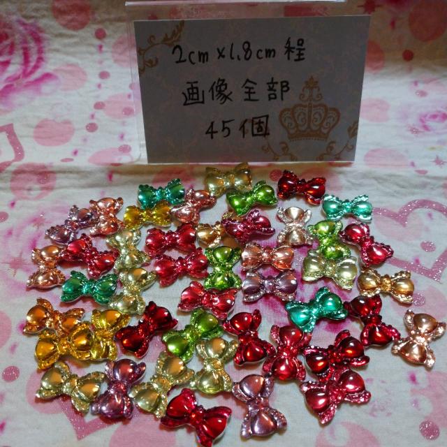 キラキラリボンパーツ45個  2×1.8cm < 香水/コスメ/ネイル  キラキラリボンパーツ45個  2×1.8cm  < 香水/コスメ/ネイルの