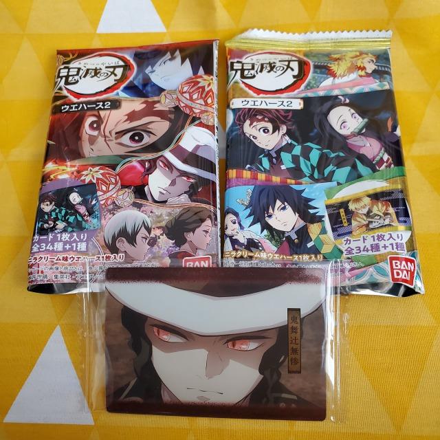 08新品*鬼滅の刃*ウエハース2*場面カード*無惨*トレーディング < アニメ/コミック/キャラクター 08新品*鬼滅の刃*ウエハース2*場面カード*無惨*トレーディング < アニメ/コミック/キャラクターの