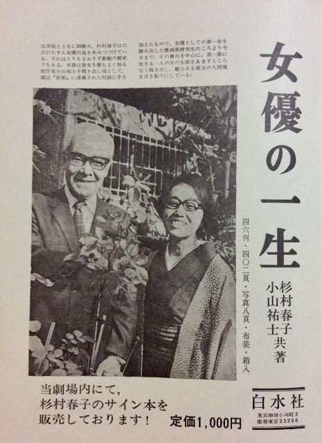 ����w�~�̉�/�q���V�}�̂�����x�p���t���b�g�I �� �{/�G���� 