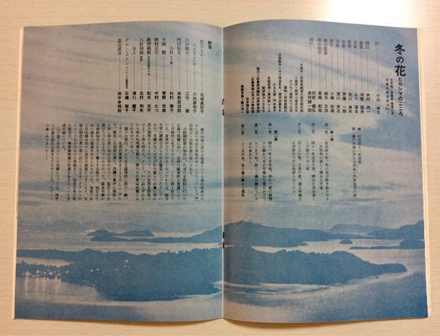 ����w�~�̉�/�q���V�}�̂�����x�p���t���b�g�I �� �{/�G���� 