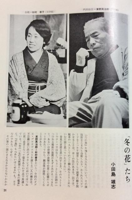 ����w�~�̉�/�q���V�}�̂�����x�p���t���b�g�I �� �{/�G���� 