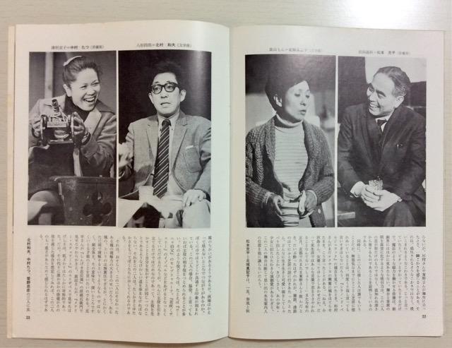 ����w�~�̉�/�q���V�}�̂�����x�p���t���b�g�I �� �{/�G���� 