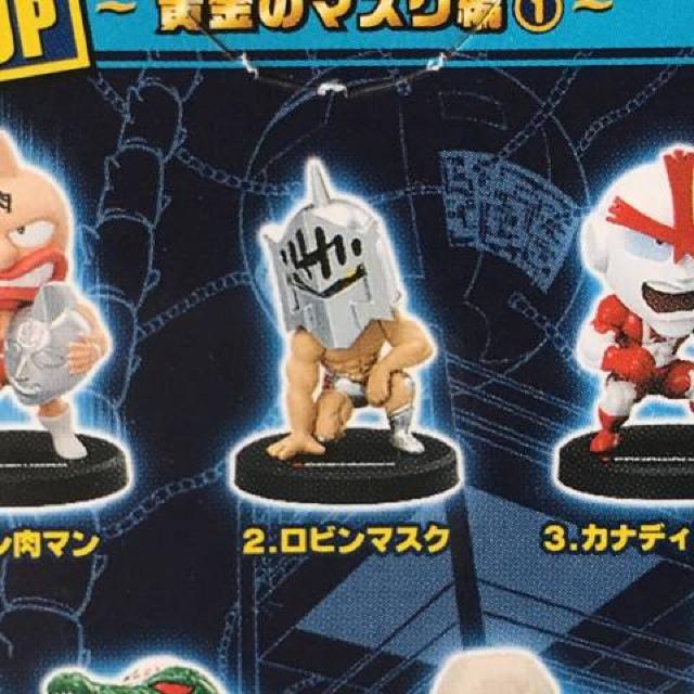 キン肉マン フィギュアコレクション 黄金のマスク編@ 2. ロビンマスク < アニメ/コミック/キャラクター キン肉マン フィギュアコレクション 黄金のマスク編@ 2. ロビンマスク < アニメ/コミック/キャラクターの