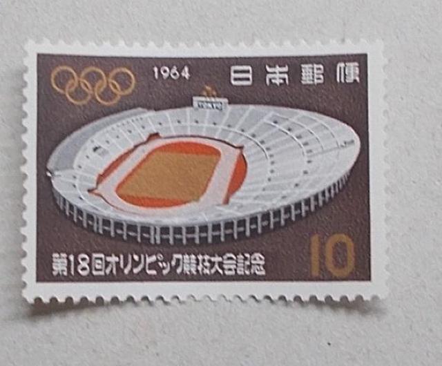 【未使用】1964年 オリンピック東京大会記念 10円 1枚 < ホビー 【未使用】1964年 オリンピック東京大会記念 10円 1枚 < ホビーの