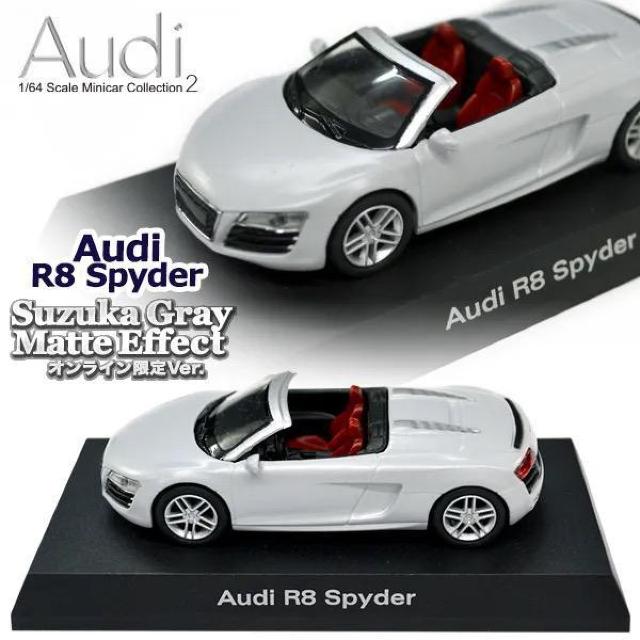 アウディ2 R8 スパイダー 【サークルKサンクスオンライン限定】 ★京商サンクス限定★ < ホビー  アウディ2 R8 スパイダー 【サークルKサンクスオンライン限定】 ★京商サンクス限定★ < ホビーの