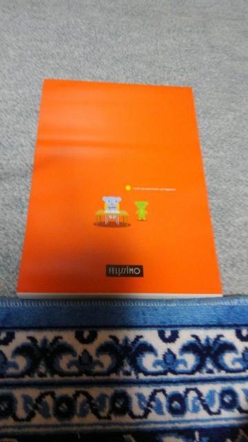 ◆株式会社フェリシモ/100枚便箋/全柄違い/CHARACTER'CAFE / < ブランド ◆株式会社フェリシモ/100枚便箋/全柄違い/CHARACTER'CAFE / < ブランドの