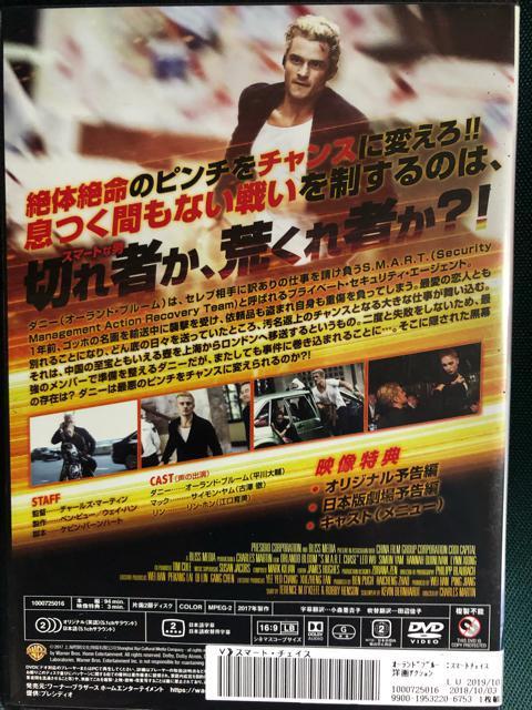 uX}[gE`FCX('17)DVD  CD/DVD/rfI 