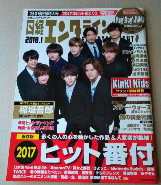 oG^eCg2018N1Hey!Say!JUMPg|^lӔgRc{c䝗DL֓Hm   {/G 