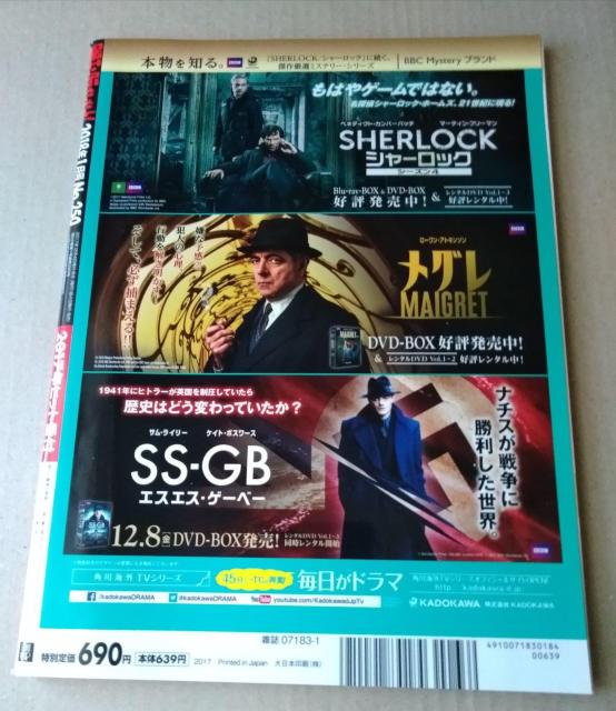 oG^eCg2018N1Hey!Say!JUMPg|^lӔgRc{c䝗DL֓Hm  {/G 