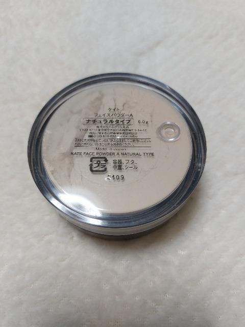 KATEフェイスパウダーAナチュラルタイプ < 香水/コスメ/ネイル  KATEフェイスパウダーAナチュラルタイプ < 香水/コスメ/ネイルの