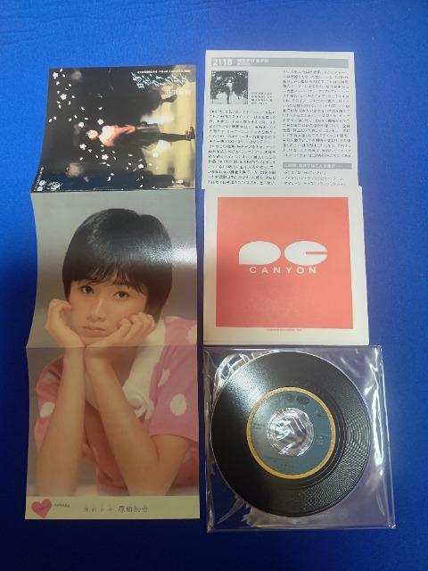 OR CDs cm 鏭 ՃWPbg  V[Nbg  ^gObY 
