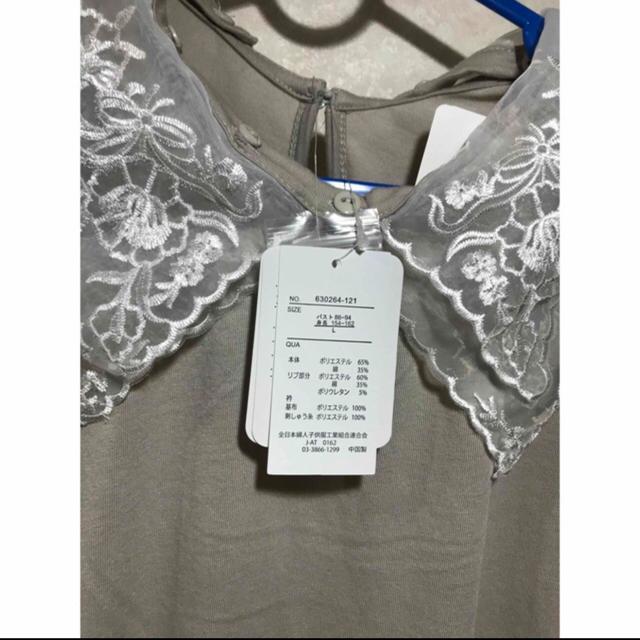 新品 トップス L < 女性ファッション  新品 トップス L < 女性ファッションの