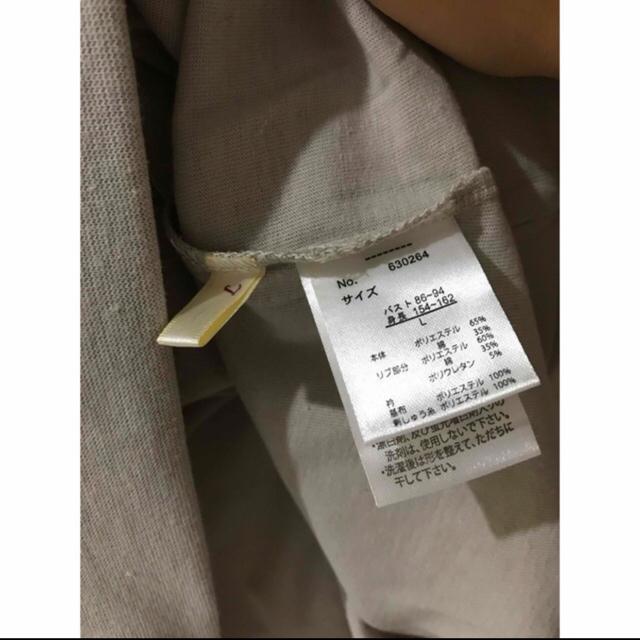 新品 トップス L < 女性ファッション  新品 トップス L < 女性ファッションの