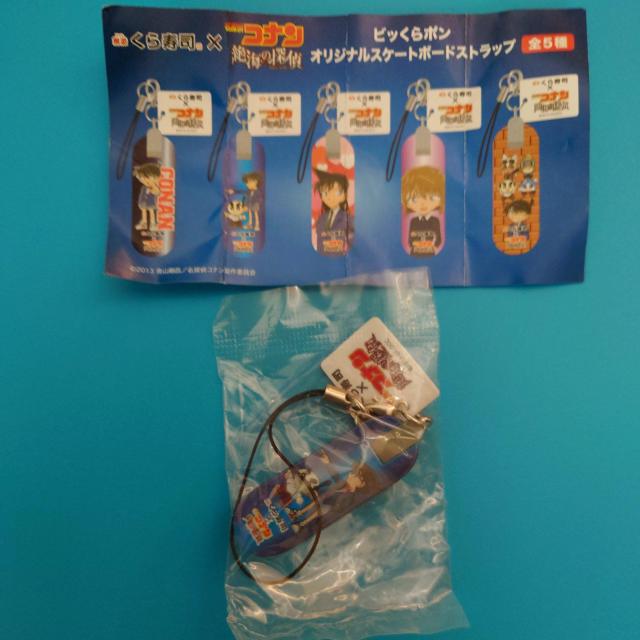 ストラップ◇くら寿司?名探偵コナン絶海の探偵◇江戸川コナン◇ビッくらポンオリジナルスケートボードストラップ◇未開封 < アニメ/コミック/キャラクター ストラップ◇くら寿司?名探偵コナン絶海の探偵◇江戸川コナン◇ビッくらポンオリジナルスケートボードストラップ◇未開封 < アニメ/コミック/キャラクターの