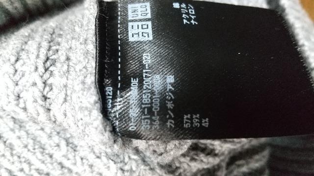 UNIQLOO[̃Z[^[MTCY  uh 