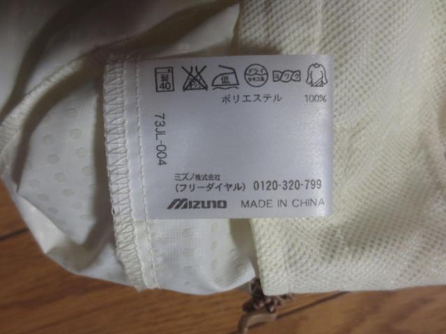 MIZUNO OUTDOOR  ~Ym AEghA@tWbv@|GXe@㒅@S  W[/X|[c 