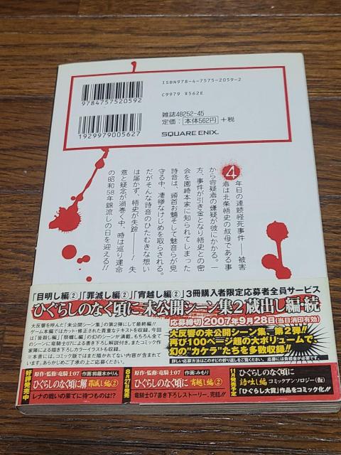 Ђ炵̂Ȃɉ@ږҁ@2  Aj/R~bN/LN^[ 