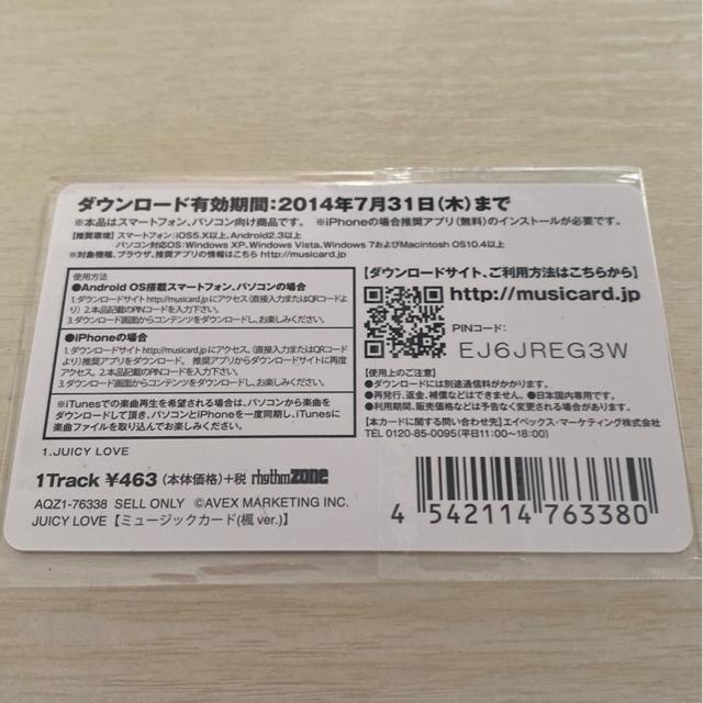 E-girlsNN MCJ[h  ^gObY 