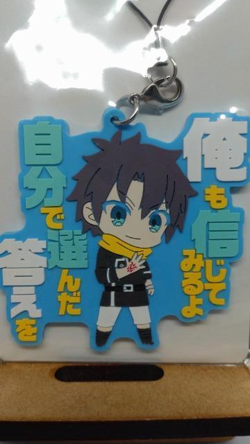 ■Fate/GrandOrder絶対魔獣戦線バビロニア■FGO 非売品 藤丸立香 ラバーストラップ < アニメ/コミック/キャラクター  ■Fate/GrandOrder絶対魔獣戦線バビロニア■FGO 非売品 藤丸立香 ラバーストラップ  < アニメ/コミック/キャラクターの