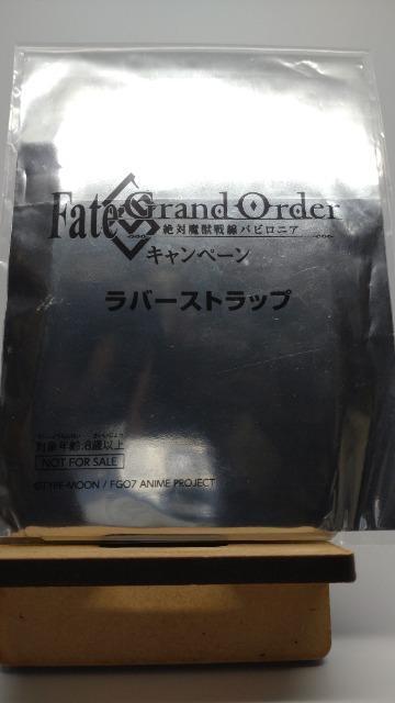 ■Fate/GrandOrder絶対魔獣戦線バビロニア■FGO 非売品 藤丸立香 ラバーストラップ < アニメ/コミック/キャラクター  ■Fate/GrandOrder絶対魔獣戦線バビロニア■FGO 非売品 藤丸立香 ラバーストラップ < アニメ/コミック/キャラクターの