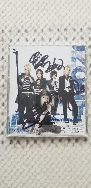 vistlip 「-OZONE-」サイン入り < タレントグッズ  vistlip 「-OZONE-」サイン入り < タレントグッズの