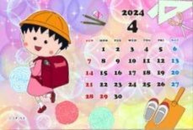 ☆ちびまる子ちゃん 暑中見舞いを出そうの巻☆恐怖の古井戸の巻 < CD/DVD/ビデオ  ☆ちびまる子ちゃん 暑中見舞いを出そうの巻☆恐怖の古井戸の巻 < CD/DVD/ビデオの