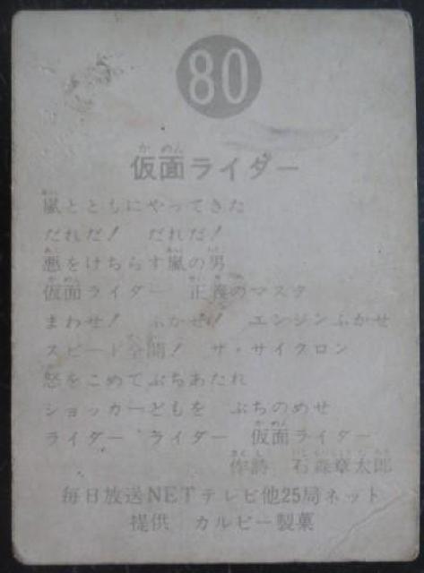 agIʃC_[J[hWOԁuʃC_[̂Ђ݂v  g[fBOJ[h 