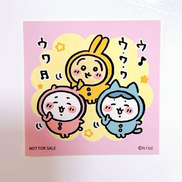 ちいかわ 特典 ステッカー < アニメ/コミック/キャラクター ちいかわ 特典 ステッカー < アニメ/コミック/キャラクターの