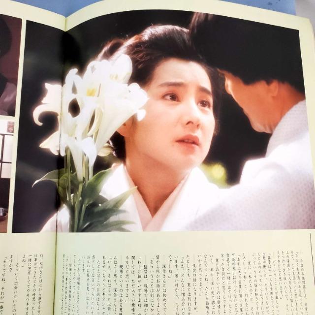 込み★映画★制作1988年★華の乱(吉永小百合/松田優作/他)パンフレット★ < ホビー  込み★映画★制作1988年★華の乱(吉永小百合/松田優作/他)パンフレット★ < ホビーの