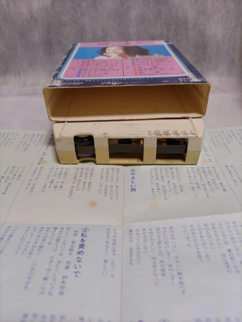 ※園まり「全曲集」カセットテープ < CD/DVD/ビデオ  ※園まり「全曲集」カセットテープ < CD/DVD/ビデオの