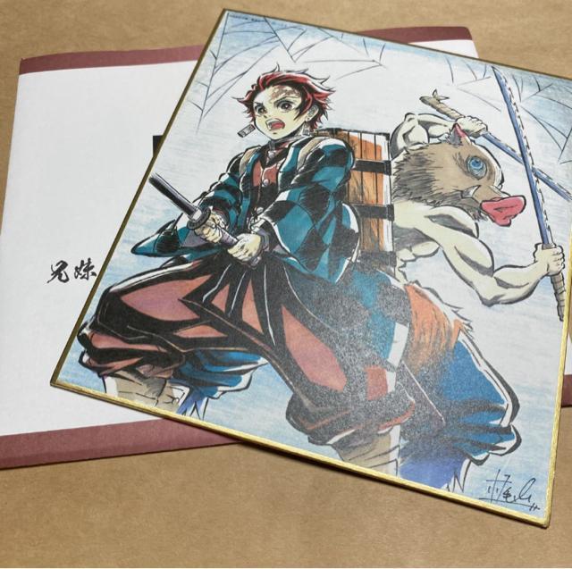 鬼滅の刃 兄弟の絆 那田蜘蛛山編 提供イラスト ランダム複製ミニ色紙 竈門炭治郎 嘴平伊之助 < アニメ/コミック/キャラクター  鬼滅の刃 兄弟の絆 那田蜘蛛山編 提供イラスト ランダム複製ミニ色紙 竈門炭治郎 嘴平伊之助  < アニメ/コミック/キャラクターの