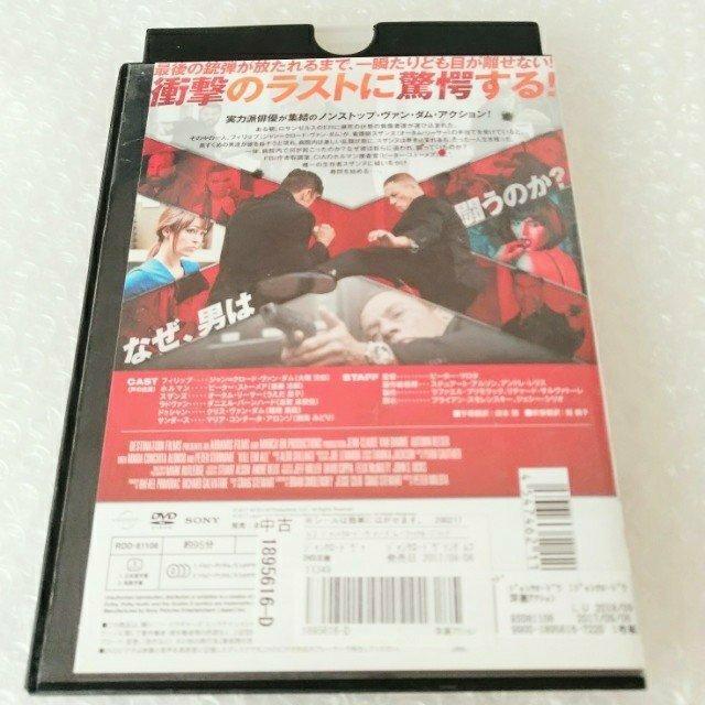 DVD「ファイナル・ブラッド」【日本語吹替】レンタル落ち < CD/DVD/ビデオ DVD「ファイナル・ブラッド」【日本語吹替】レンタル落ち < CD/DVD/ビデオの