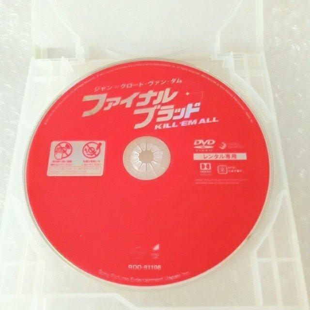 DVD「ファイナル・ブラッド」【日本語吹替】レンタル落ち < CD/DVD/ビデオ DVD「ファイナル・ブラッド」【日本語吹替】レンタル落ち < CD/DVD/ビデオの