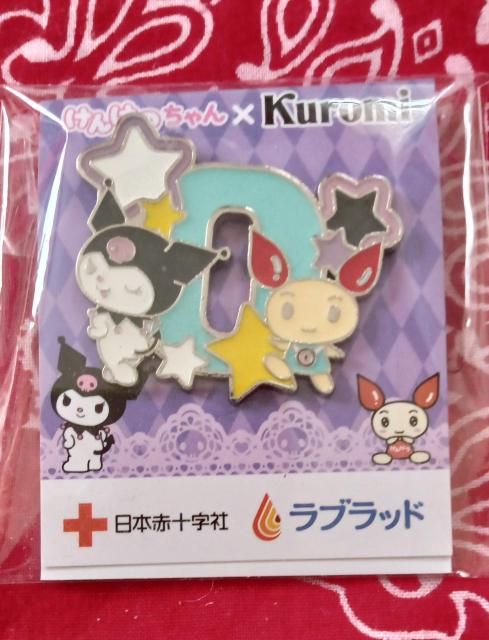 Vi񔄕i@񂯂~N~ kuromi@sobW @O^@TI ubh sY @{ԏ\ t^    zr[ 