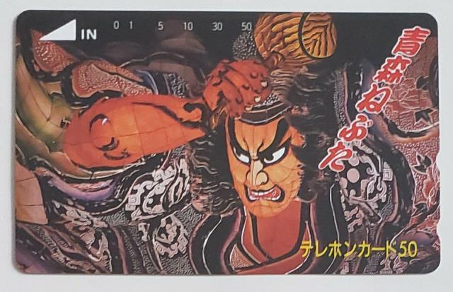 青森ねぶた < ホビー  青森ねぶた  < ホビーの