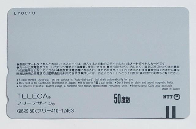 青森ねぶた < ホビー  青森ねぶた < ホビーの