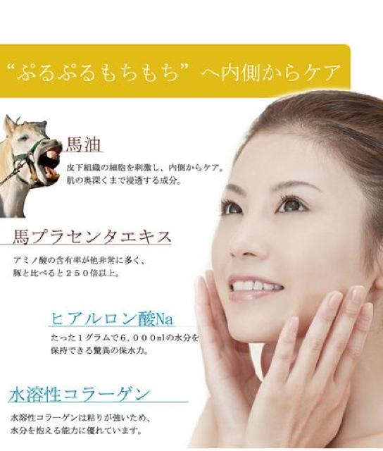 国産 馬油フェイスマスク 50枚 シートマスク 馬油&馬プラセンタ < ヘルス/ビューティー  国産 馬油フェイスマスク 50枚 シートマスク 馬油&馬プラセンタ < ヘルス/ビューティーの