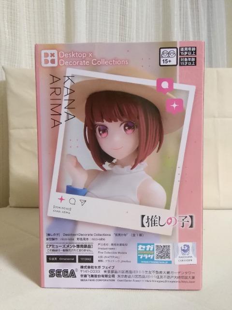 [�����̎q]Desktop�~Decorate�@Collections�@�L�n����