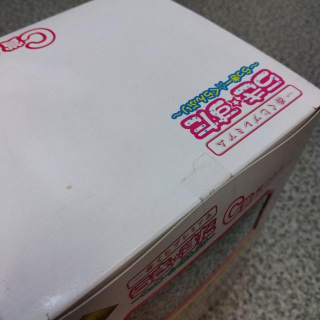 一番くじプレミアム らき☆すた らっきー☆ぐらんぷり C賞 柊つかさ フィギュア < アニメ/コミック/キャラクター 一番くじプレミアム らき☆すた らっきー☆ぐらんぷり C賞 柊つかさ フィギュア < アニメ/コミック/キャラクターの