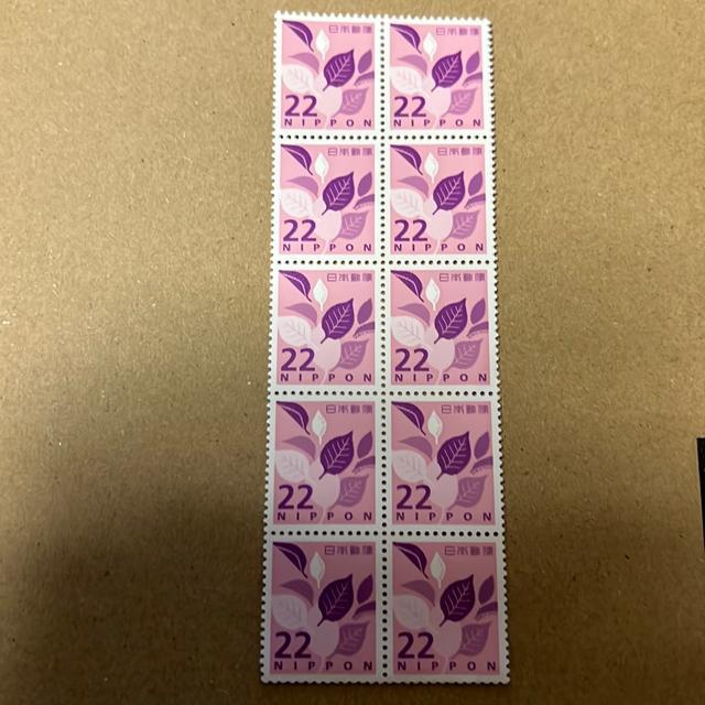 22円切手 10枚 < ホビー  22円切手 10枚  < ホビーの