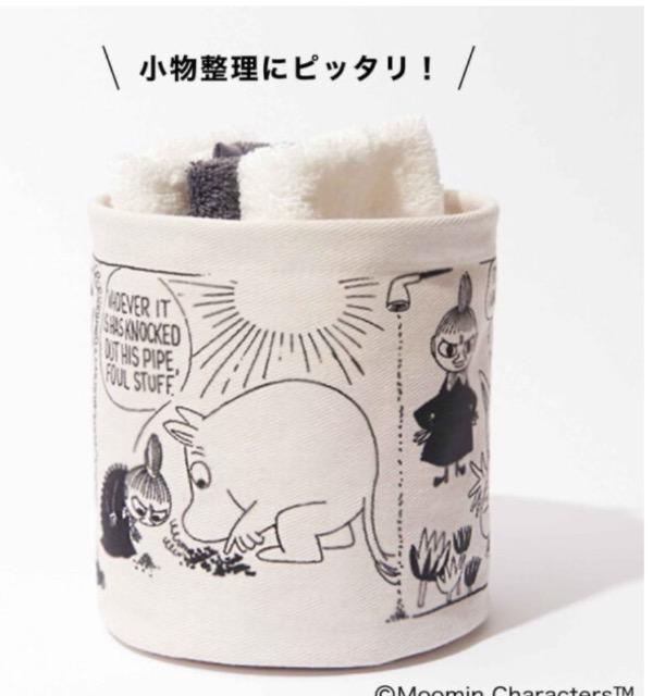 Igi~[YGt^MOOMINi[~jڂɕ֗ȃCeABOX 召2Zbg