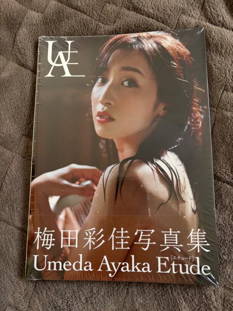 タンス整理品 新品未開封 送料込み 元NMB48 梅田彩佳さん写真集 < 本/雑誌  タンス整理品 新品未開封 送料込み 元NMB48 梅田彩佳さん写真集  < 本/雑誌の